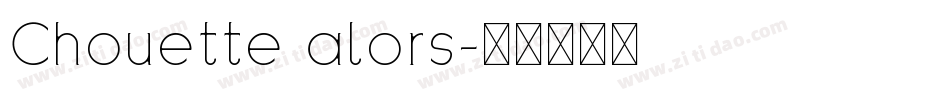 Chouette alors字体转换
